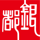 银都机构（广州）影视文化有限公司