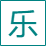 红色砂岩