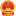 湘西土家族苗族自治州信访局