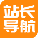 站长导航网,自动秒收录,技术导航,名站网址,名站导航,免费外链
