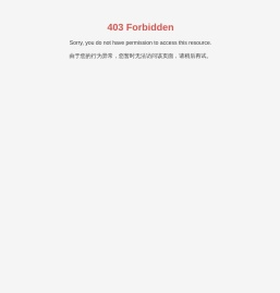 高压对辊压球机