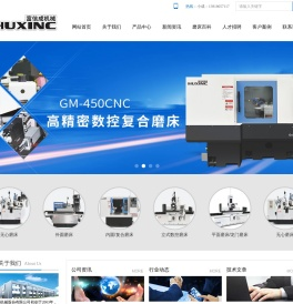 无心磨床