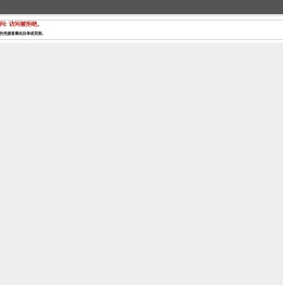 湖北奇丽塑料有限公司