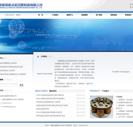 无刷启动器