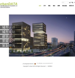 上海优德达城市设计咨询有限公司