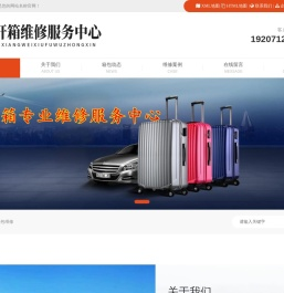 大悟壹品箱包官网