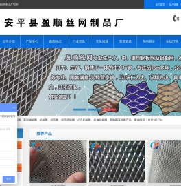 铝网