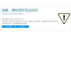 常州东方空间设计装饰工程有限公司（3DS东方空间）