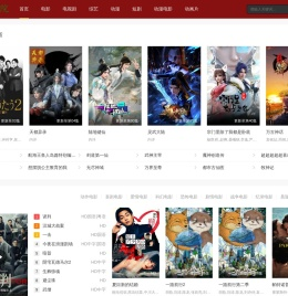 罗伦士商务车