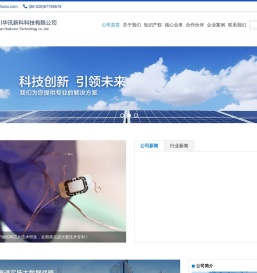 爱游戏(ayx)中国官方网站