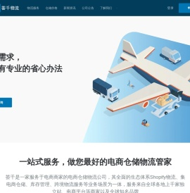 加拿大专线小包