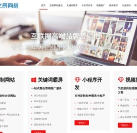 九江网站建设
