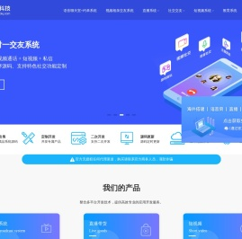 直播源码