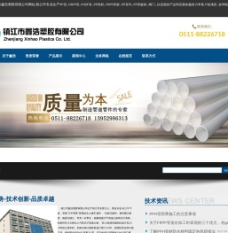 PP管道价格