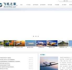 鹰潭直升机租赁,鹰潭直升机出租,鹰潭直升机农林喷洒,鹰潭直升飞机销售分期,鹰潭直升机婚礼婚庆,鹰潭农业农用农药直升机,鹰潭直升机驾照培训
