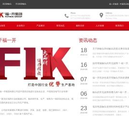 静触头,高压静触头,开关柜静触头
