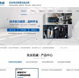 机床高压供油冷却过滤装置