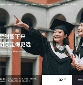 浙江泰来高复学校