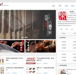 「国乐网」专业专一于琴筝知识分享