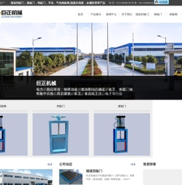 挡板门,烟道挡板门,烟气挡板门,插板门,闸板门,气动插板阀,脱硫补偿器
