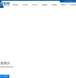 厚膜加热器