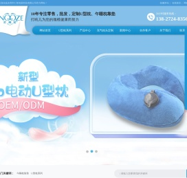 充气枕头源头工厂批发,U型枕头礼品定制厂家,广东午睡枕生产厂家,护颈按压式充气枕生产厂家,仁智包装
