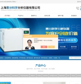 上海气相色谱仪厂家报价,等度高效液相色谱仪,液化气分析专用色谱,反控版自动/液晶屏顶空进样器
