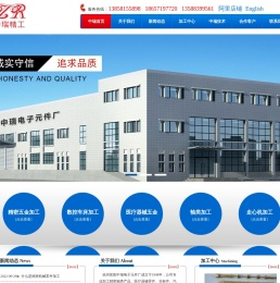 车床精密五金零件加工