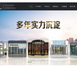 江苏润丰达感应门及车牌识别