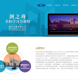 剑之舟官网
