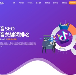 成都网站建设设计制作