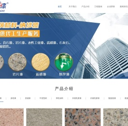 BWIN·必赢(中国)唯一官方网站