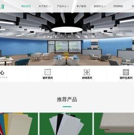玻纤毡