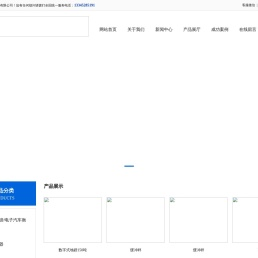 地磅价格