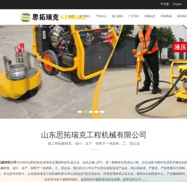 小型压路机