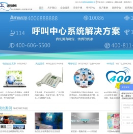 雄腾通信