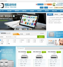 尔虎科技