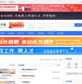 平乐在线