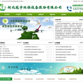 紫外线消毒器