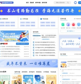 更三幽兰