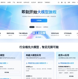 百度智能云