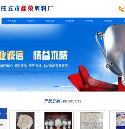 聚丙烯填充母料