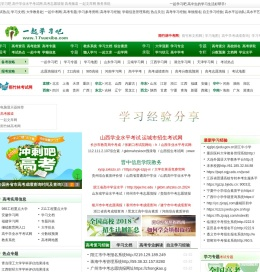 一起学习吧
