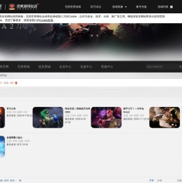 DOTA2