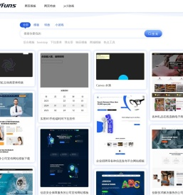 后台模板,html响应式模板,jquery特效