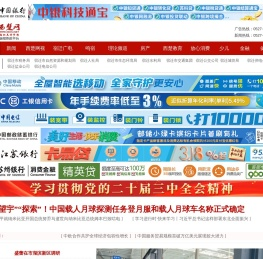 西楚网