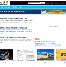 硅谷网