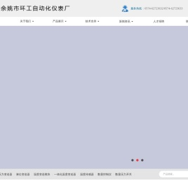 压力传感器