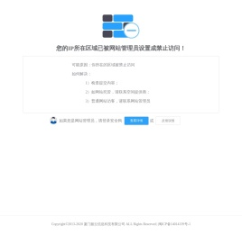 辽宁地质矿产调查院有限责任公司
