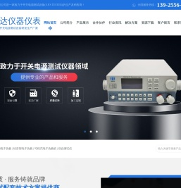 大功率可编程电子负载